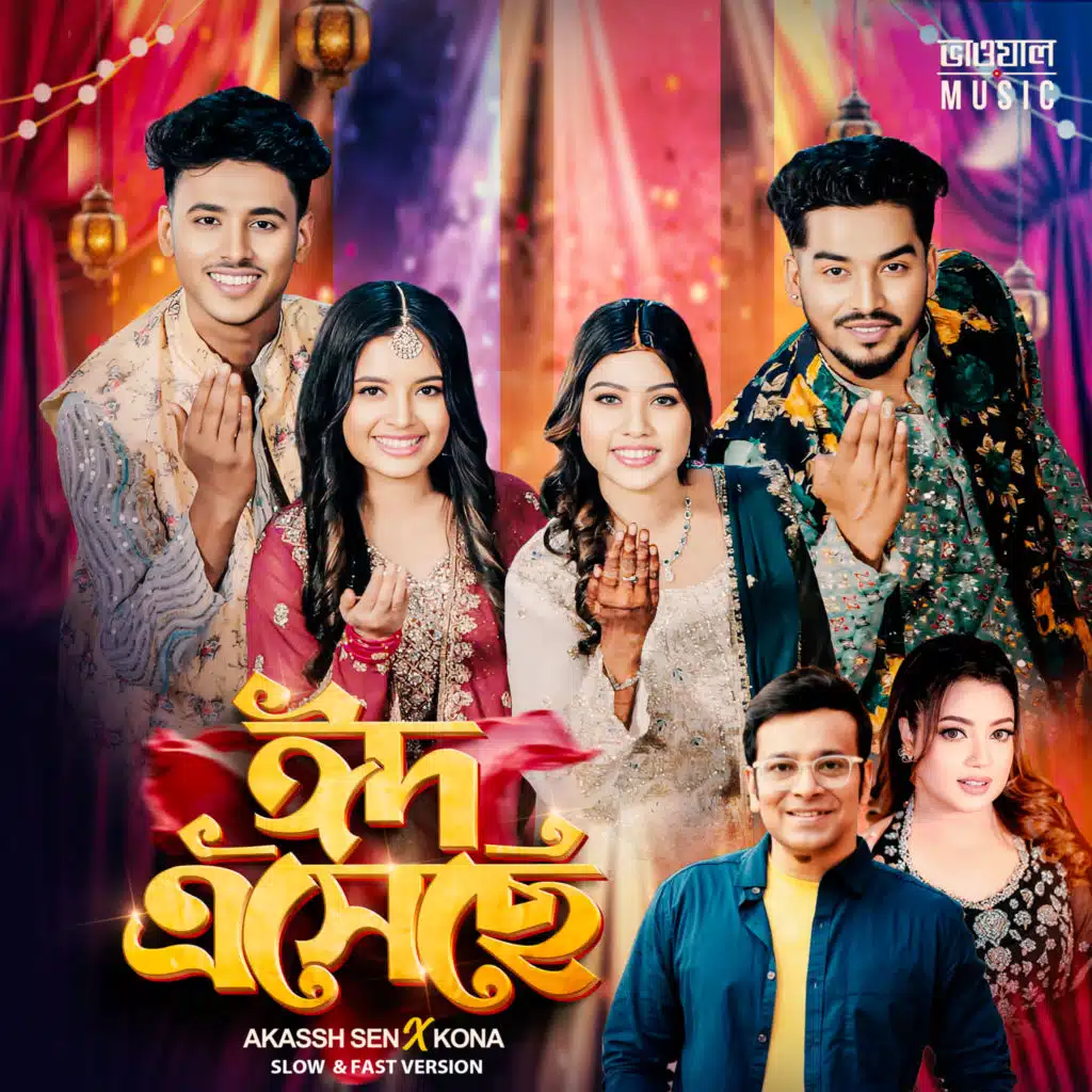 Eid Esheche (Slow & Fast)