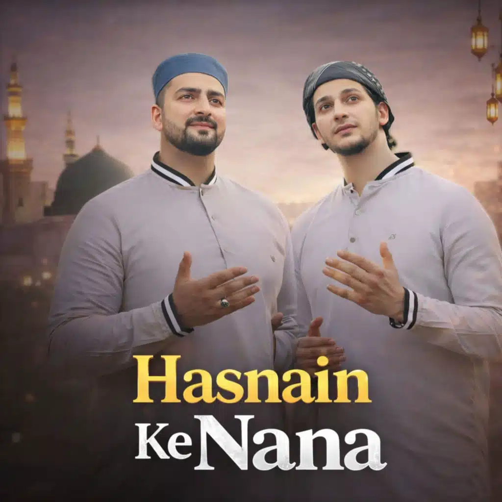 Danish & Dawar