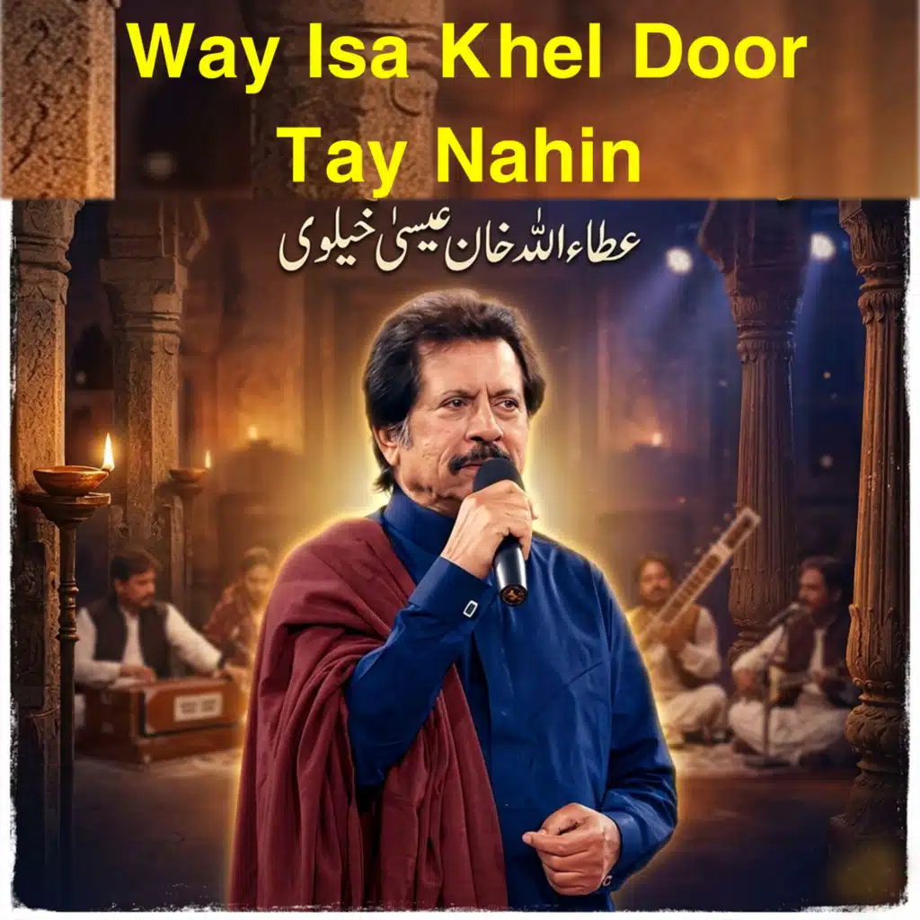 Attaullah Khan Esakhelvi