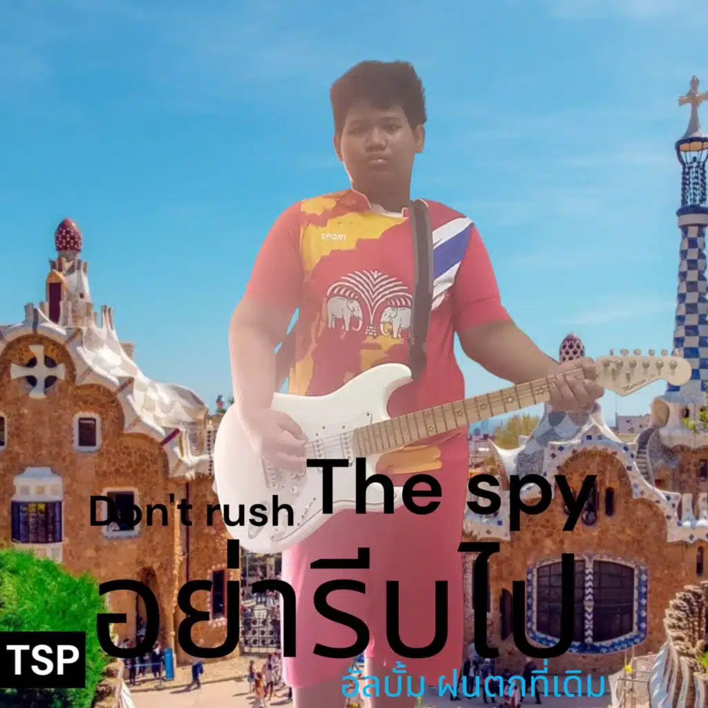 The Spy