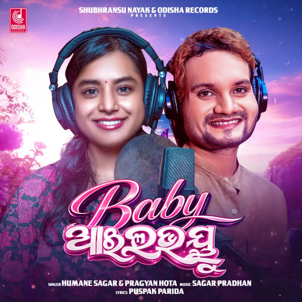 Humane Sagar & Pragyan Hota