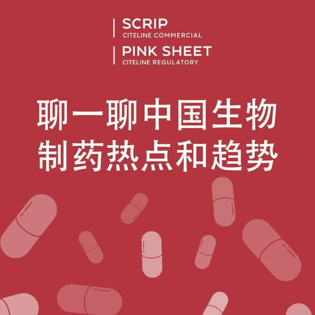 China Biotech Podcast (Chinese- and English-language) - April 2024
