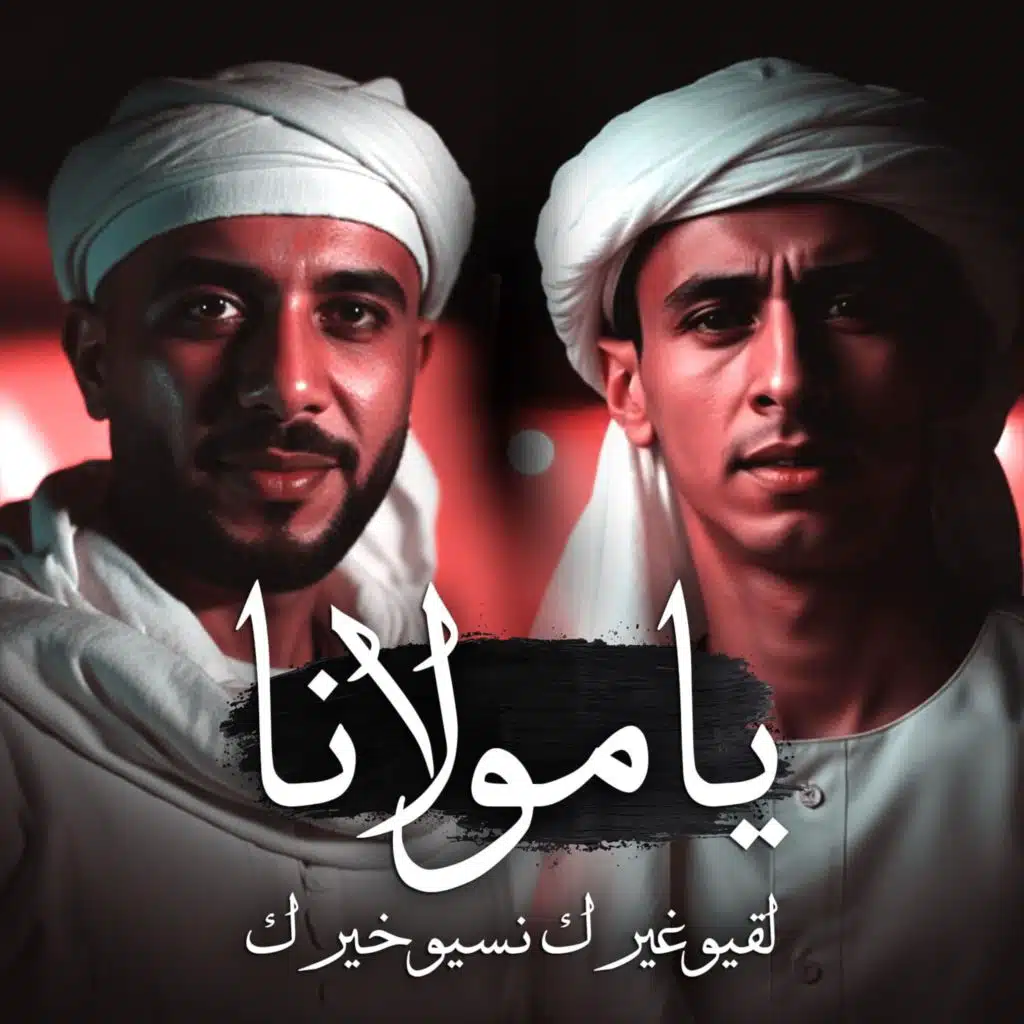 محمد البصيلي