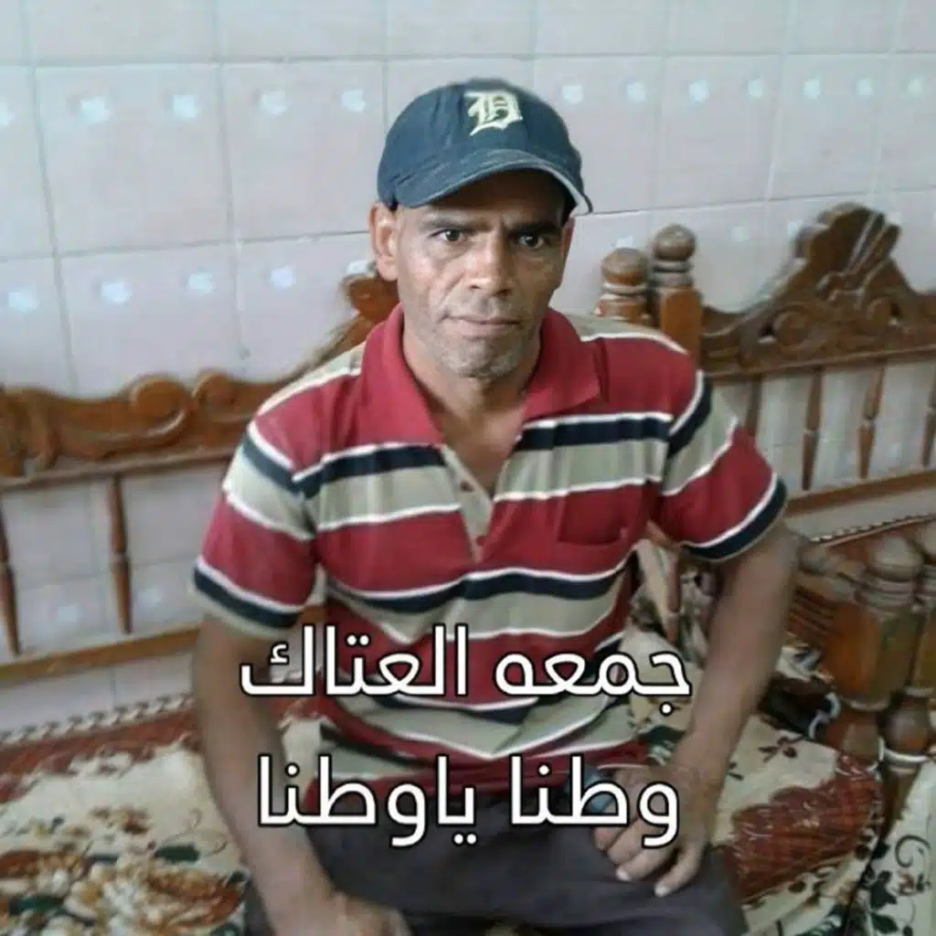 وطنا يا وطنا