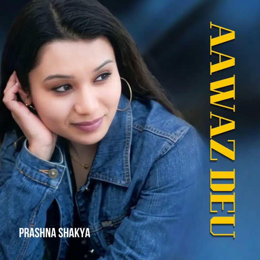 Aawaz Deu