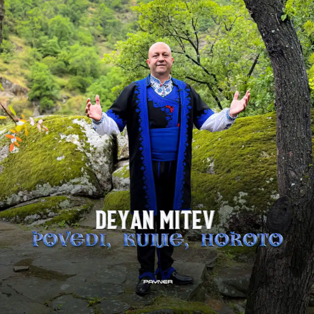 Deyan Mitev