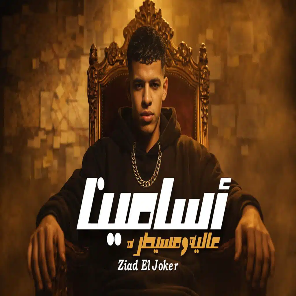 موكا برودكشن _ Moka Production