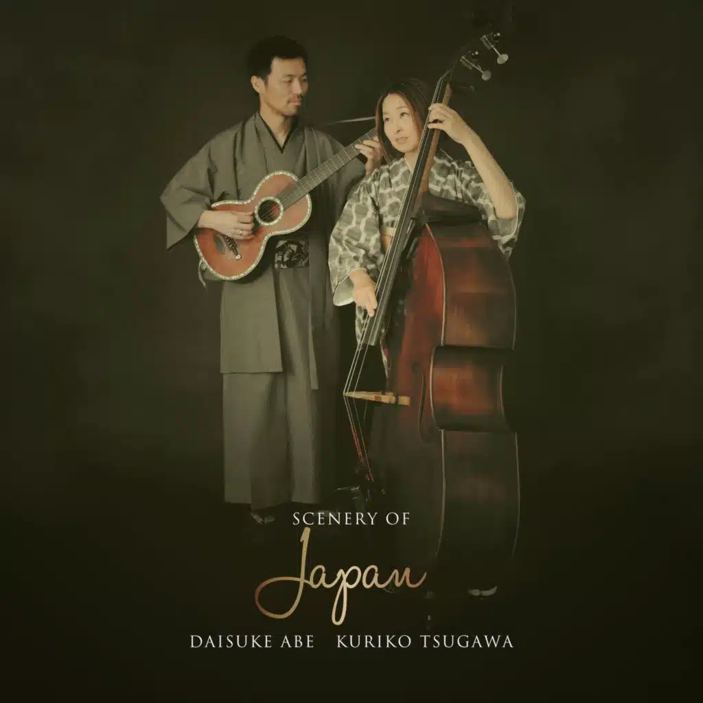 Daisuke Abe & Kuriko Tsugawa