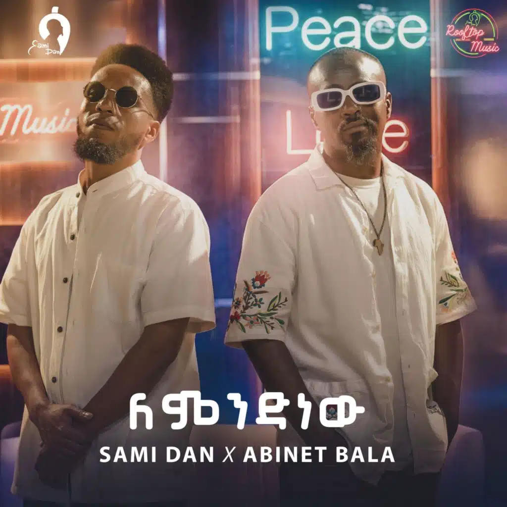 Sami Dan