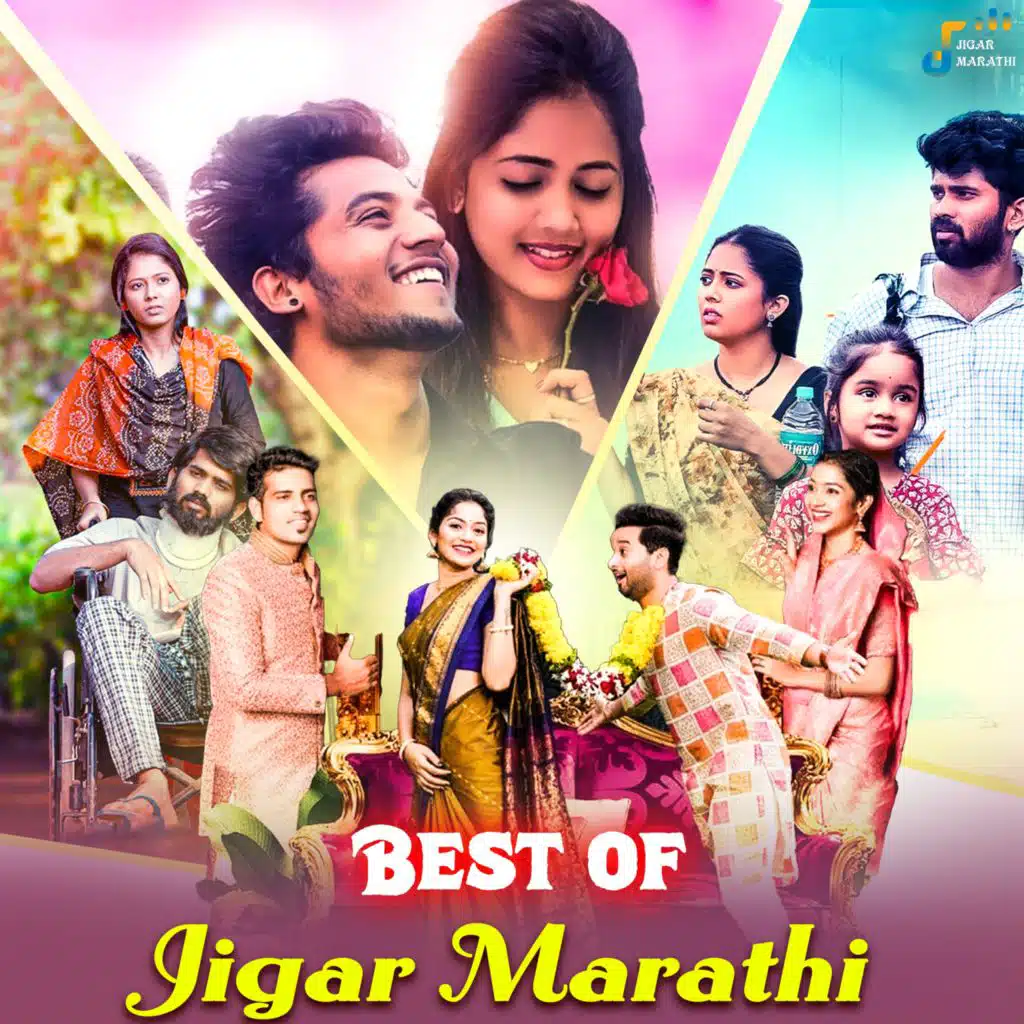 Best of Jigar Marathi