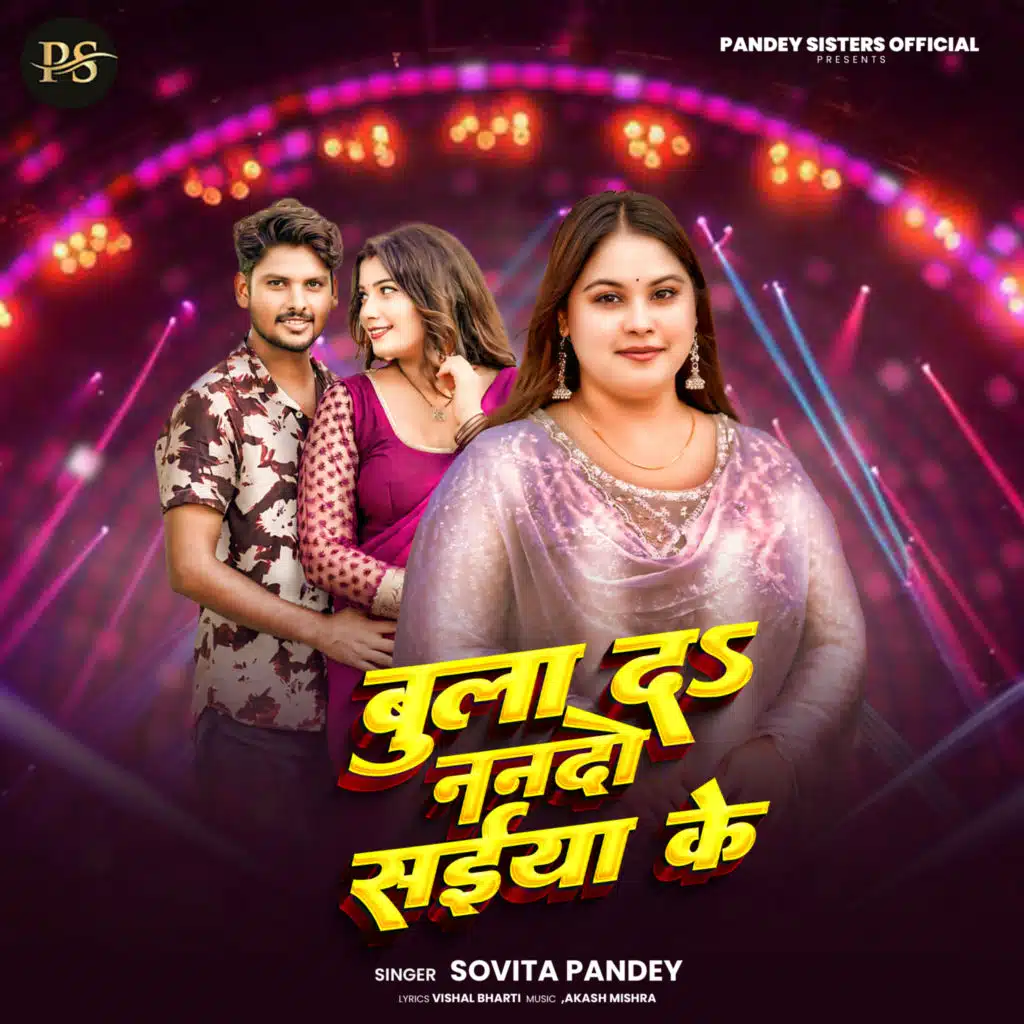 Sovita Pandey