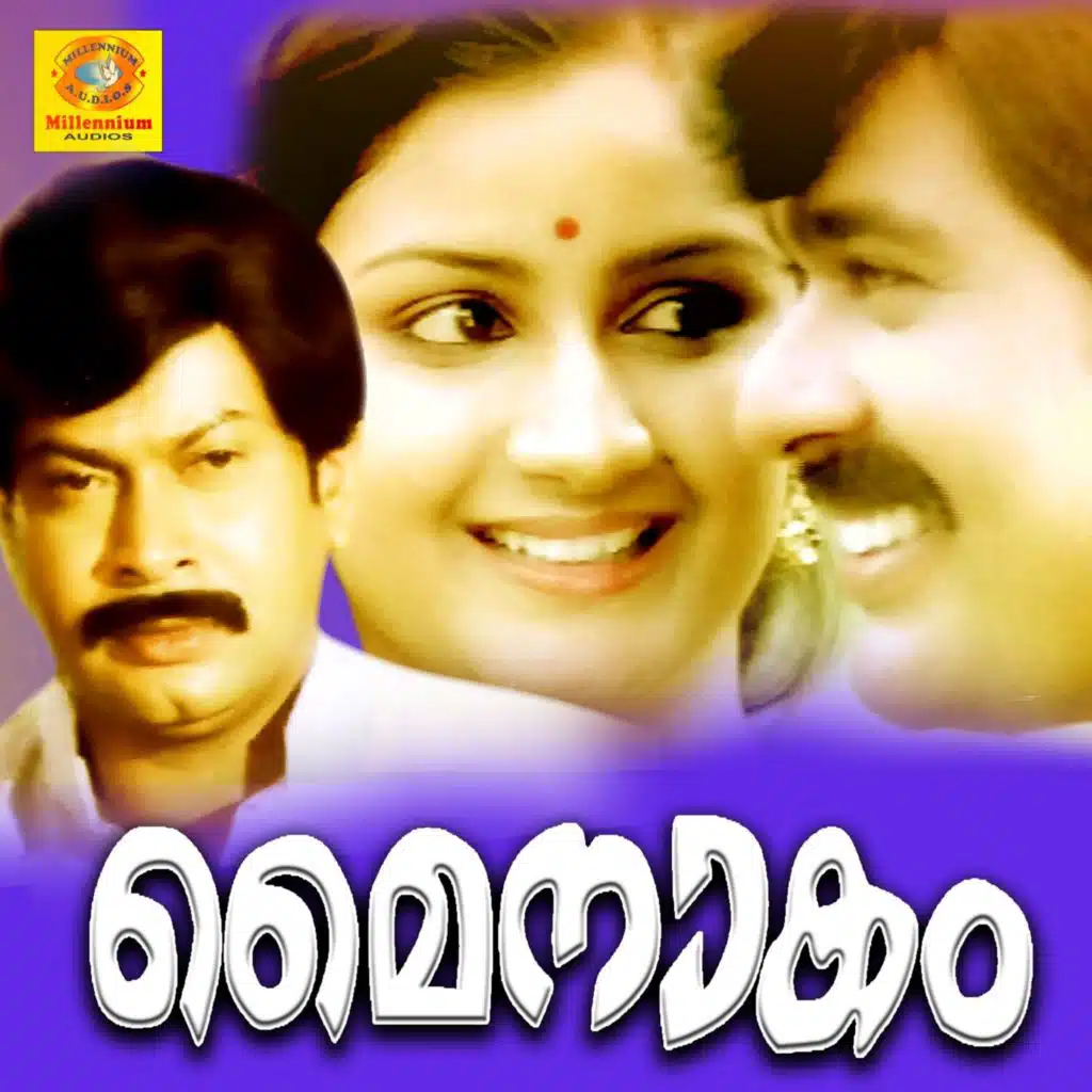 Mainakam (Original Motion Picture Soundtrack)