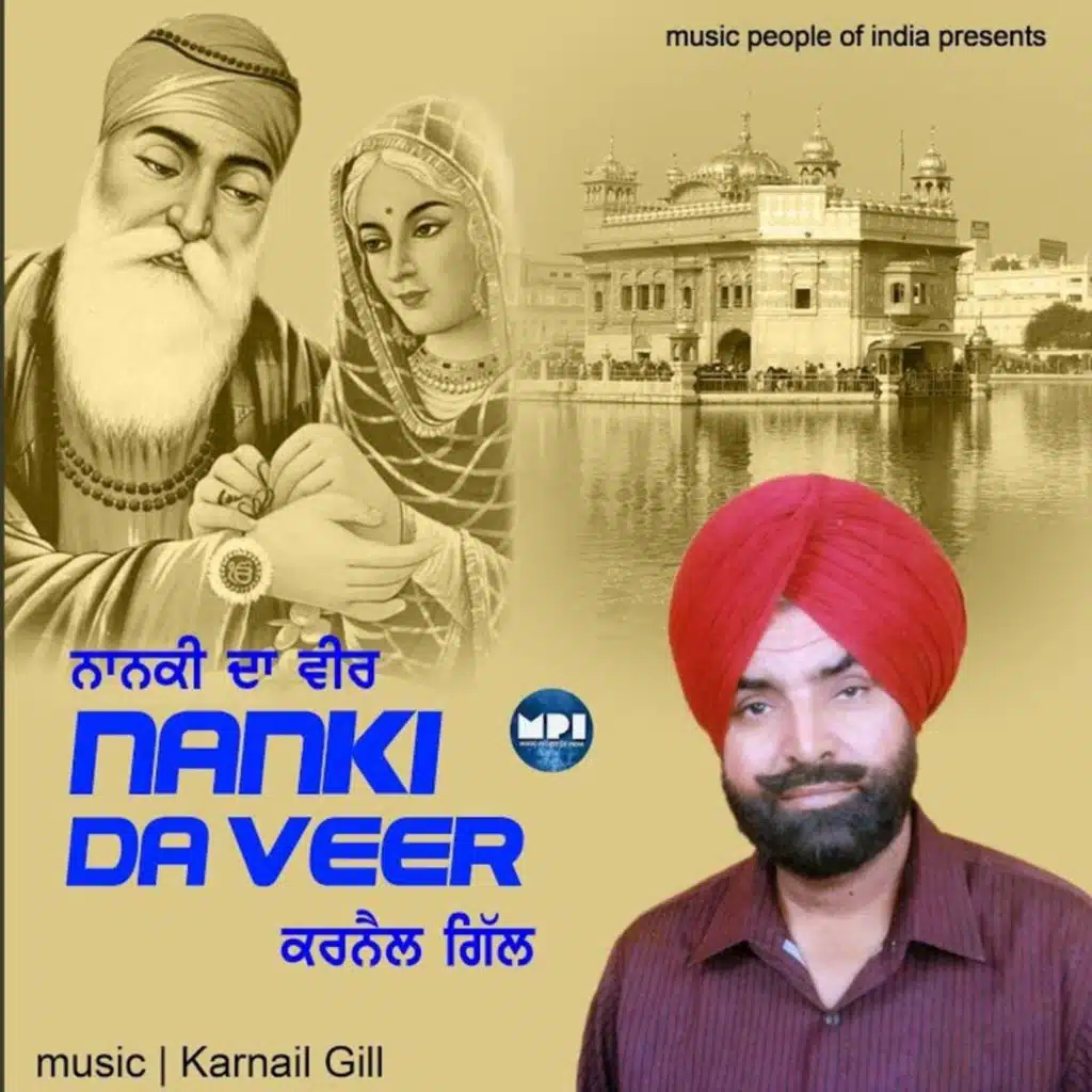 Nanaki da Veer