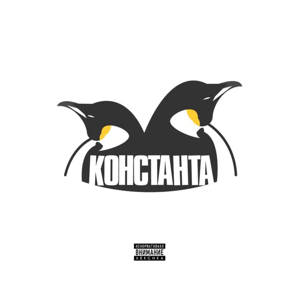 Шмель (feat. Daffy)