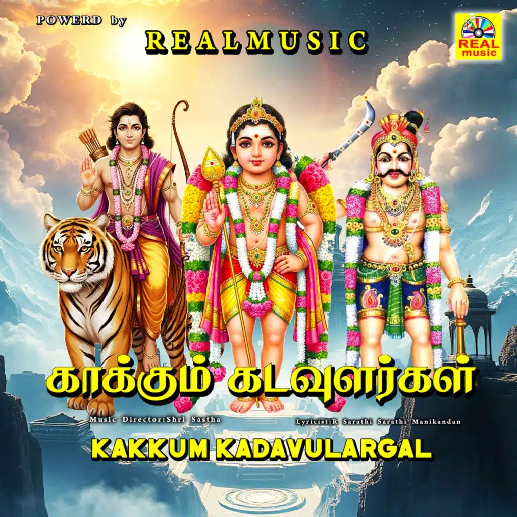 Kakkum Kadavulargal