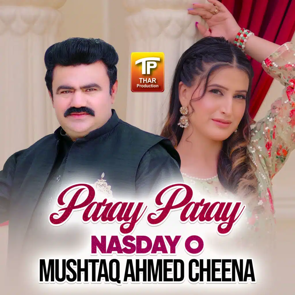 Mushtaq Ahmed Cheena