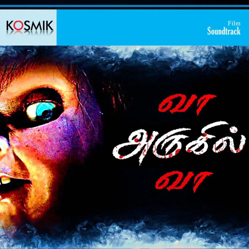 Thaye Pennukku Kaval