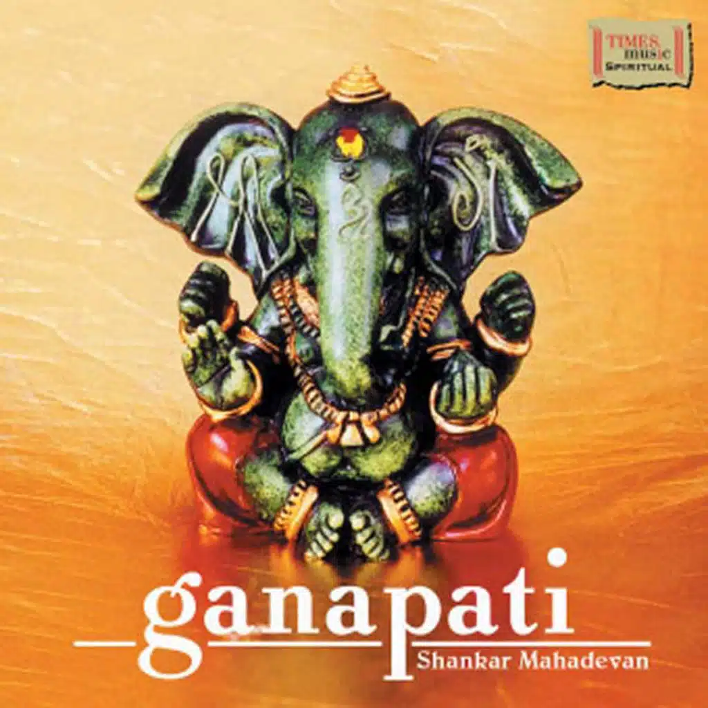 Ganapati