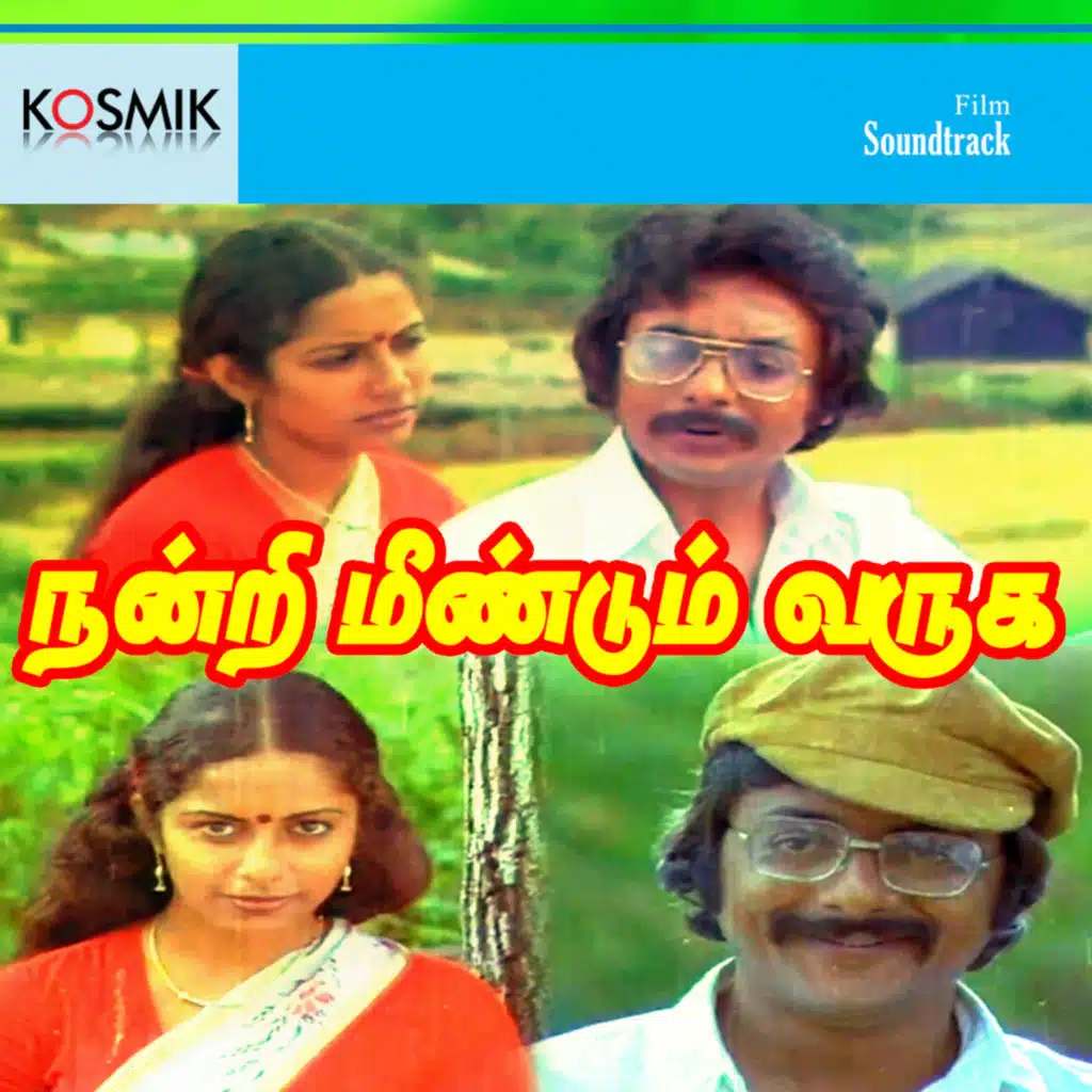 Nandri Meendum Varuga (Original Motion Picture Soundtrack)