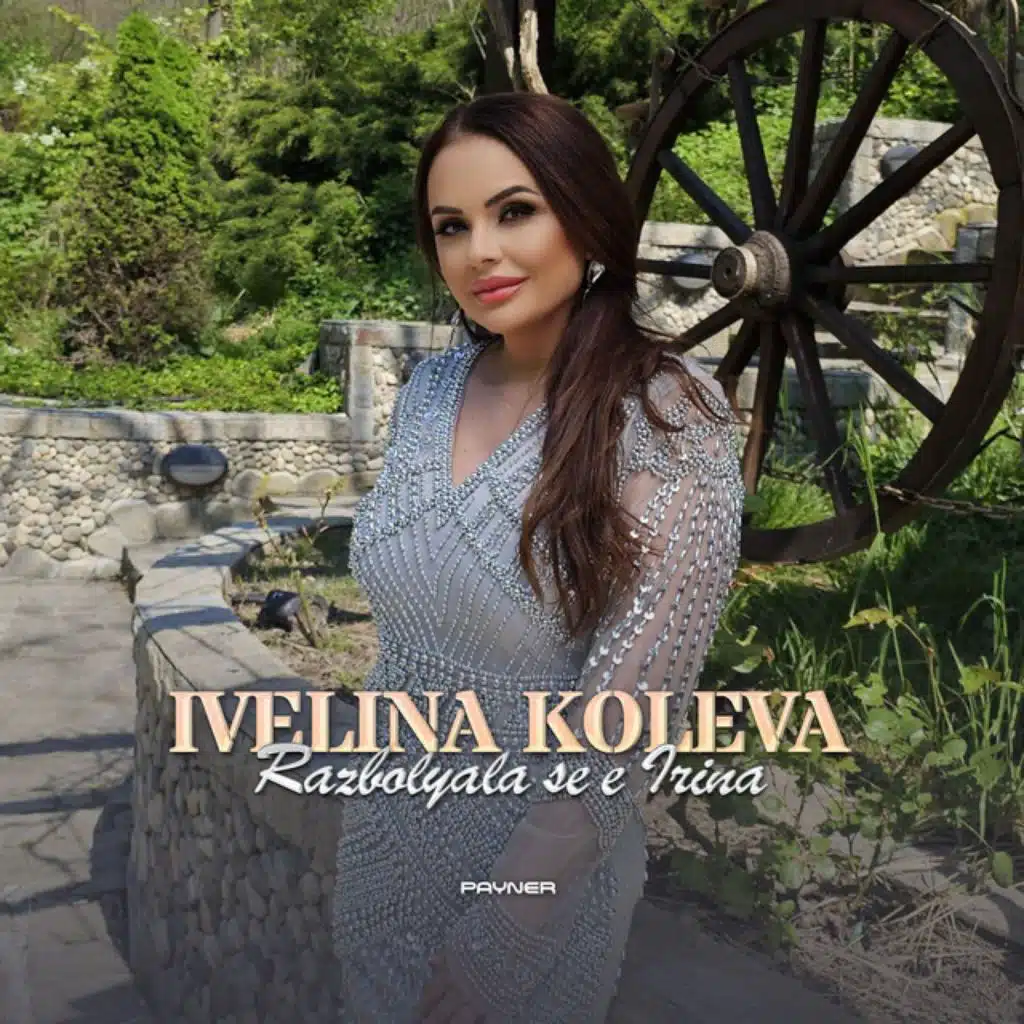 Ivelina Koleva