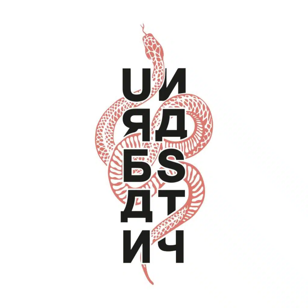 URBANNASTY