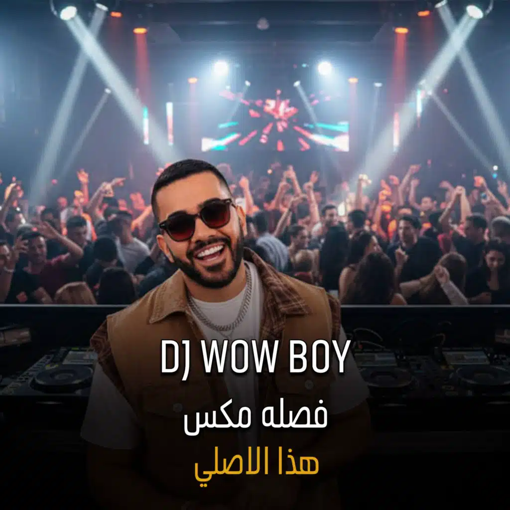 Dj Wow.Boy