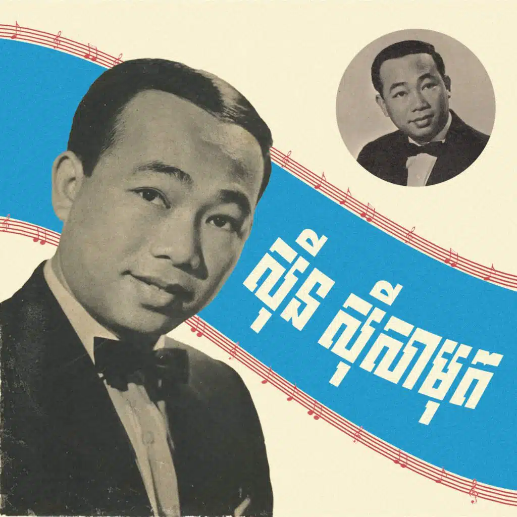 នឹកគ្រាដើម