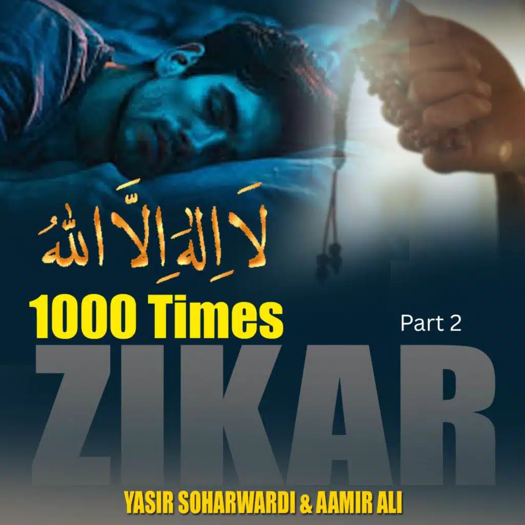 La Ilaha Illallah 1000 Times Zikar (Part 2)