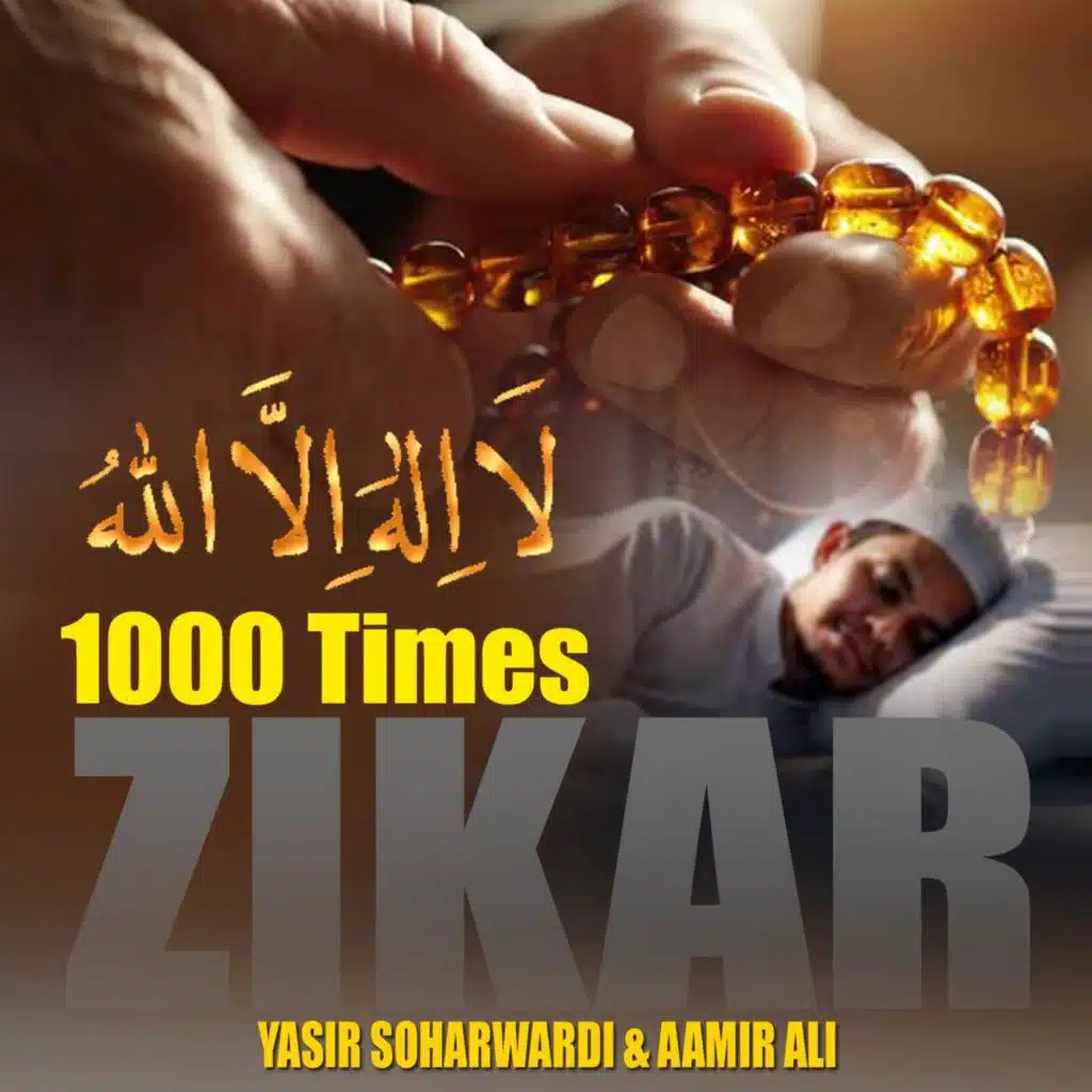Parho La Ilaha Illallah 1000 Times Zikar