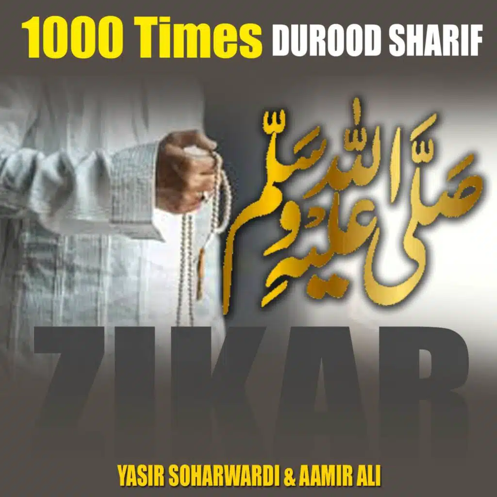 Durood Sharif 1000 Times Zikar
