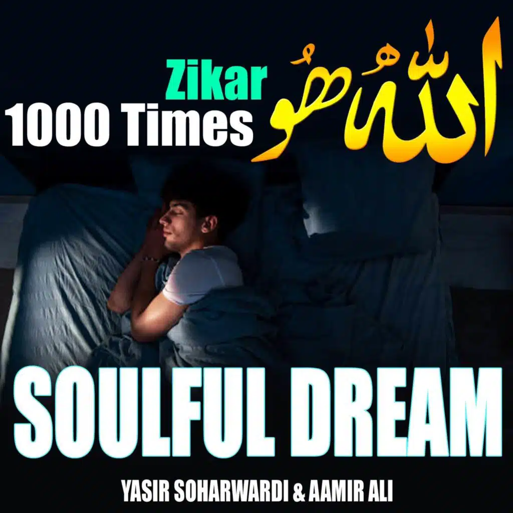 Allah Hu 1000 Times Zikar (Soulful Dream)