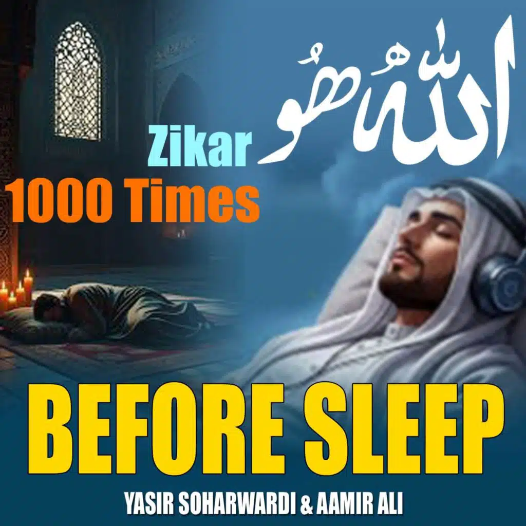 Allah Hu 1000 Times Zikar (Before Sleep)
