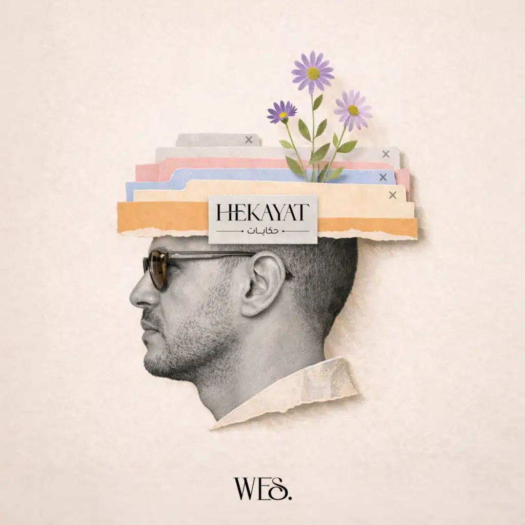 صُدْفَة | Sodfa