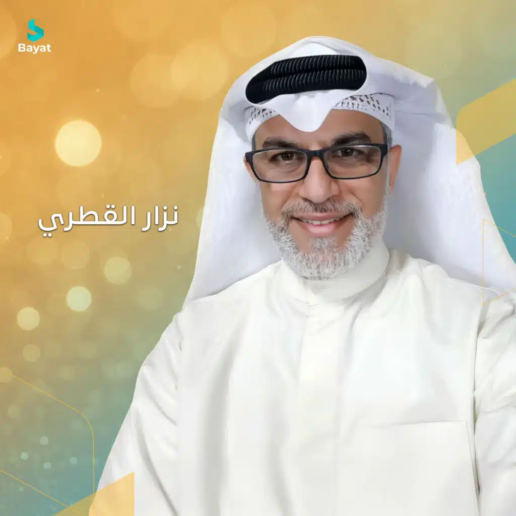 نزار القطري