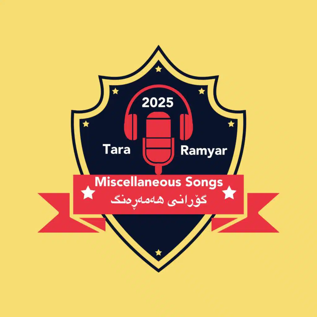 لەحەسرەت دەردی بێدەرمانی دووریت