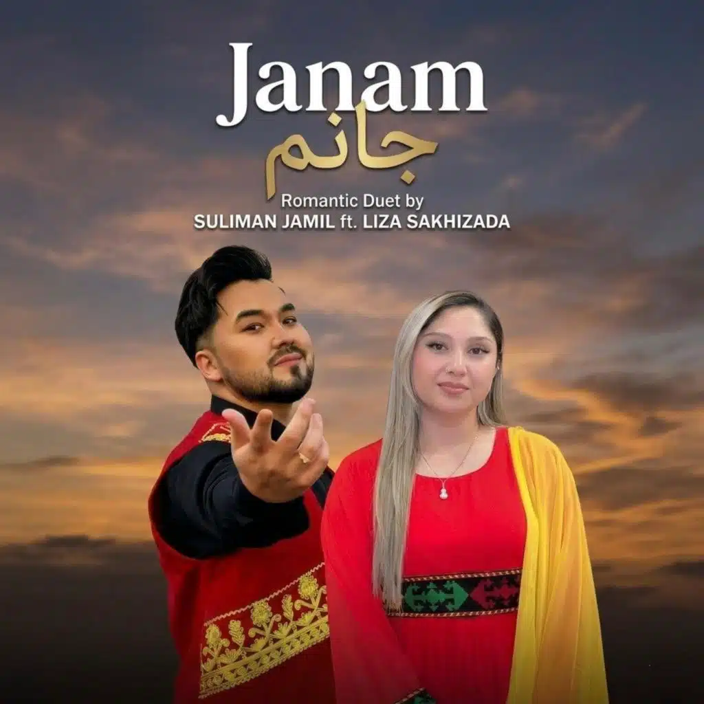 Suliman Jamil
