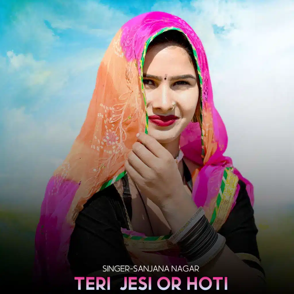 Teri Jesi Or Hoti