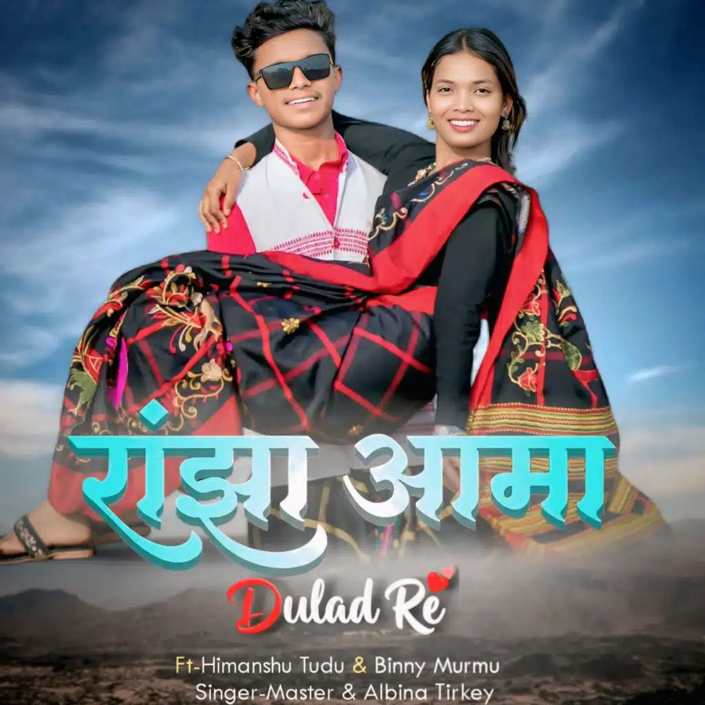 Ranjha Ama Dulad Re (feat. Himanshu Tudu & Binny Murmu)