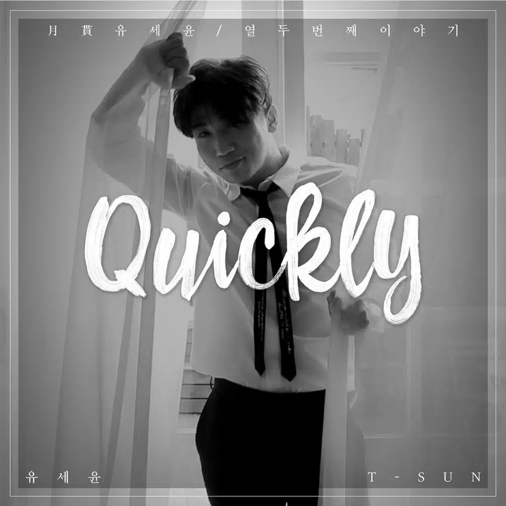 Quickly (feat. TSUN)