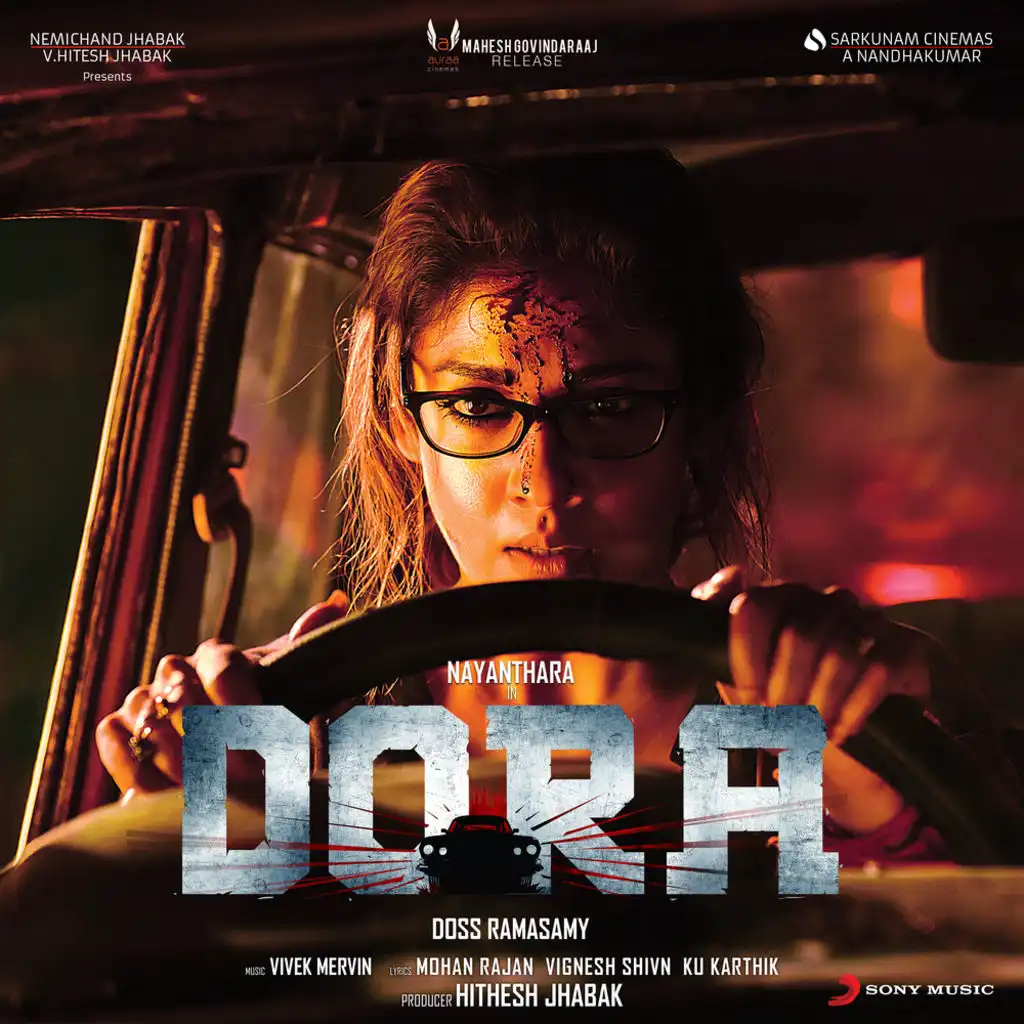 Dora (Original Motion Picture Soundtrack)