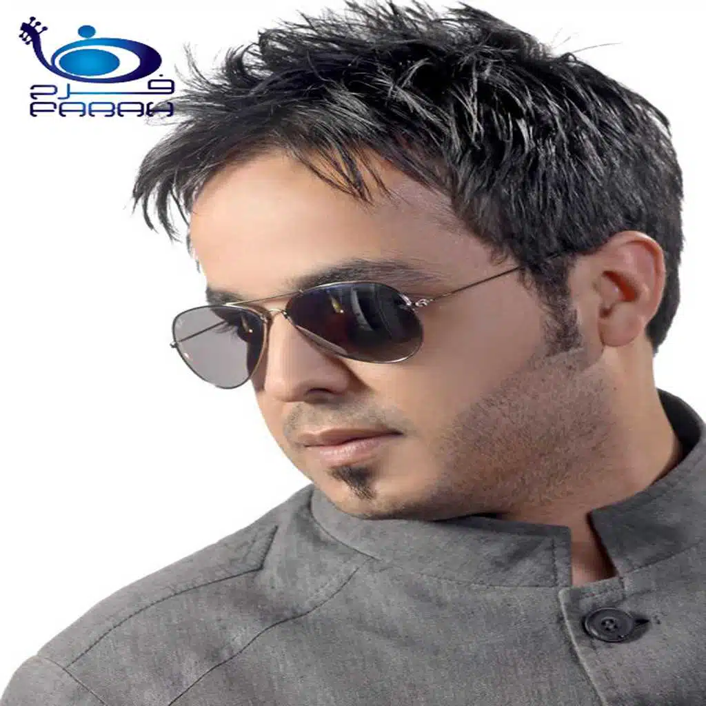 الا ارجعك للصغر