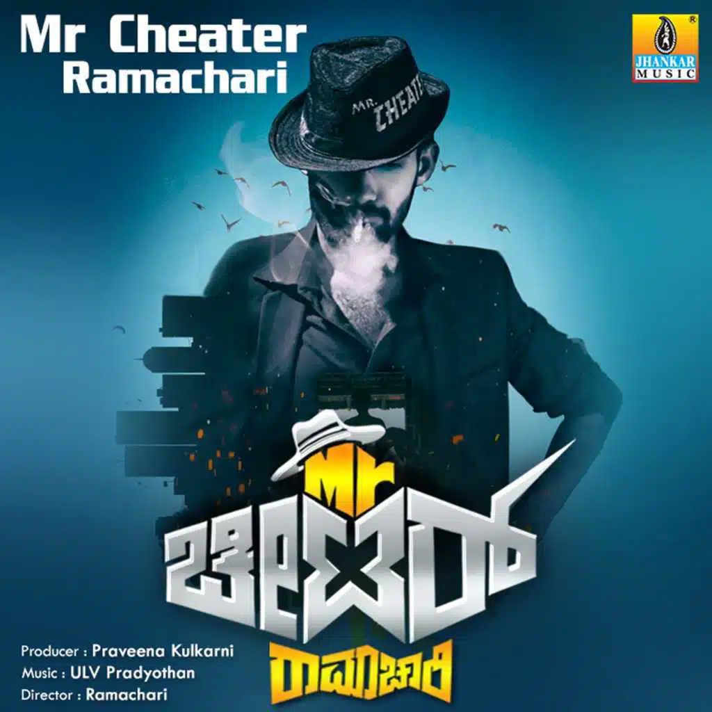 Mr. Cheater Ramachari Theme