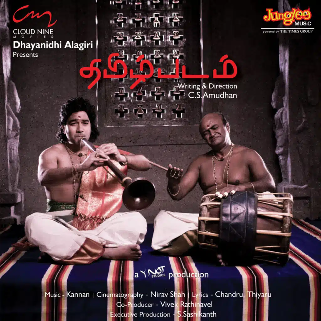 Tamizh Padam (Original Motion Picture Soundtrack)