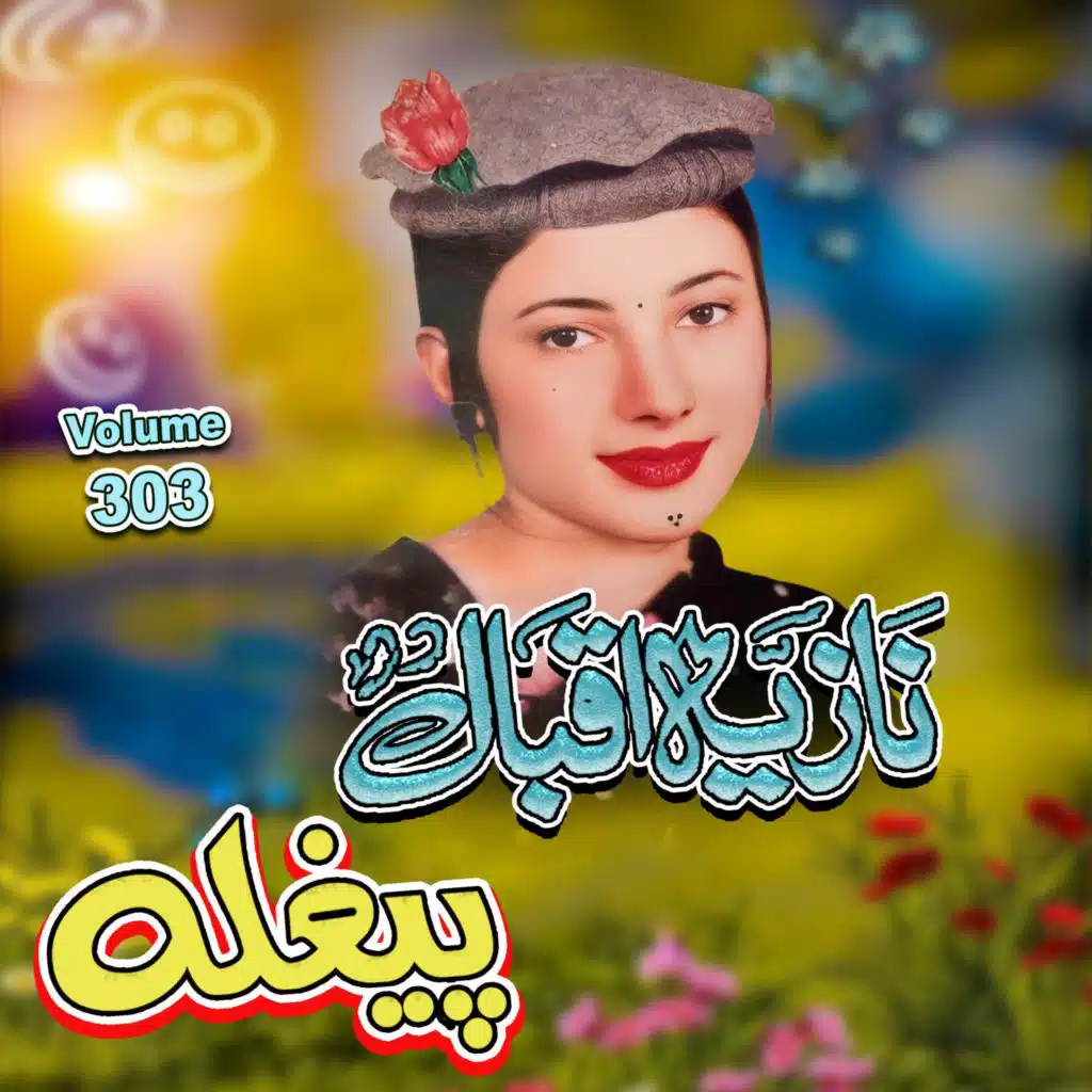 Kabar De Kolow Kabar Jana (Tappay)