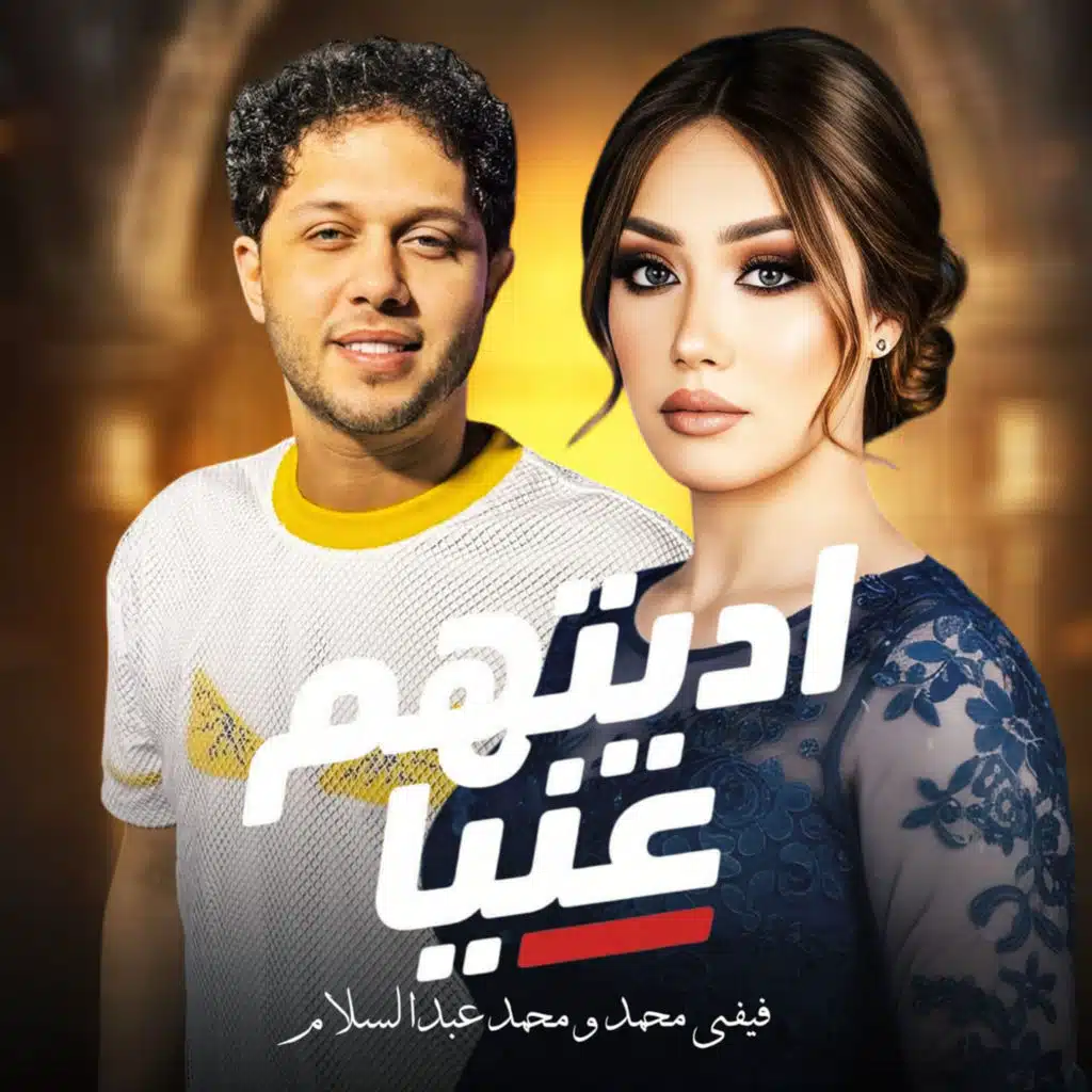 محمد عبدالسلام