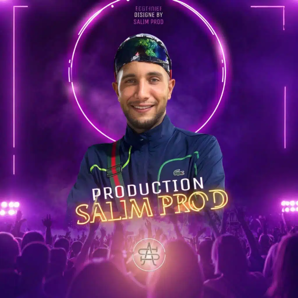 متخلينيش نجبدها