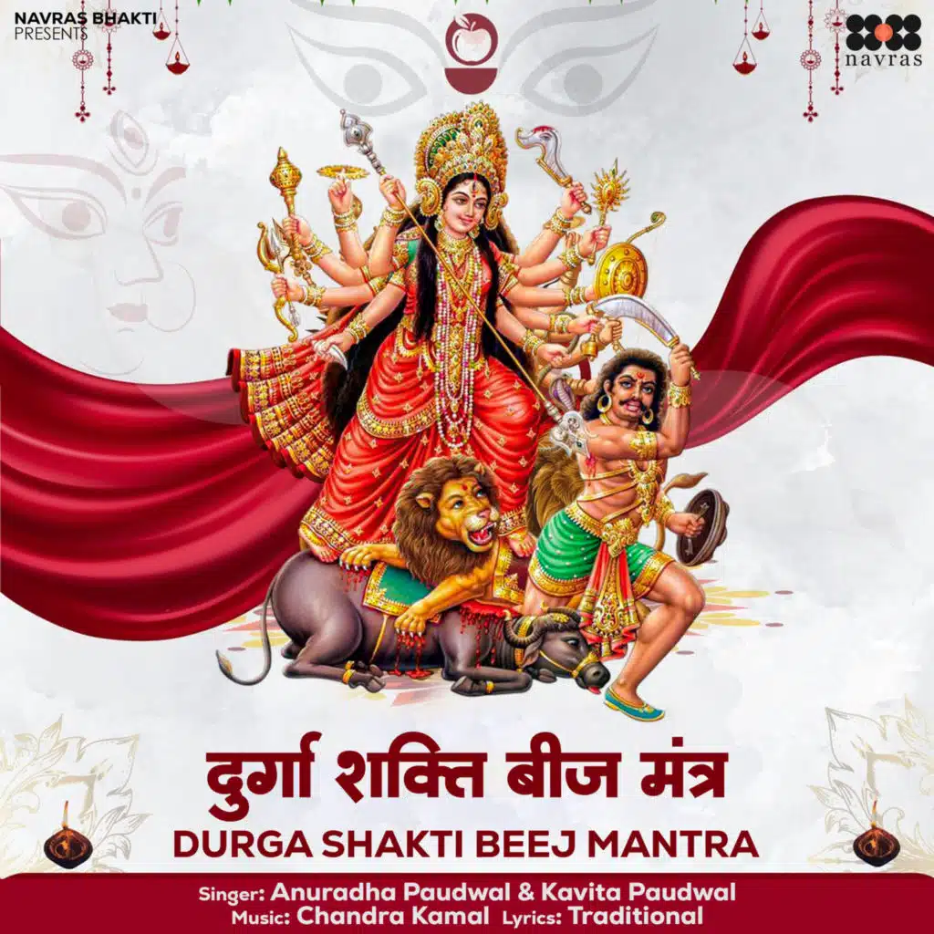 Durga Shakti Beej Mantra