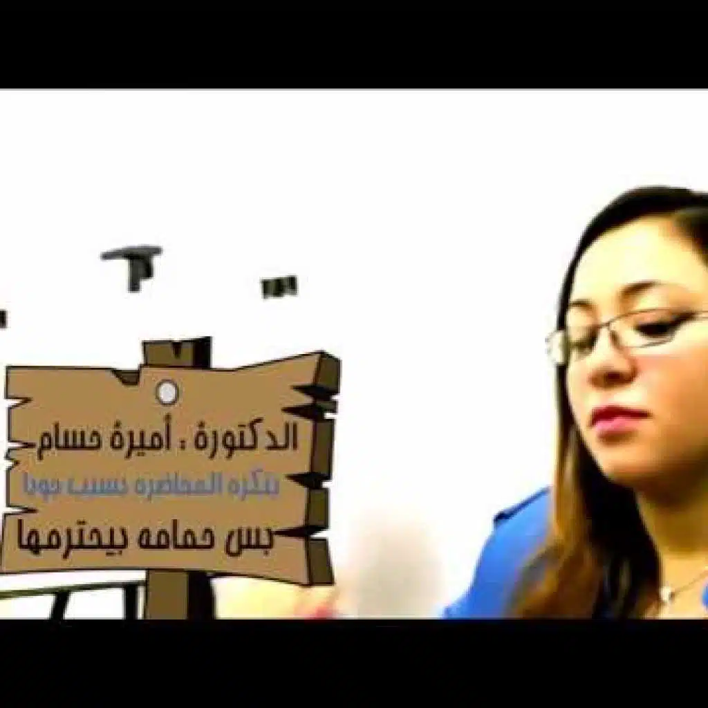 مهرجان فصل المشاغبين