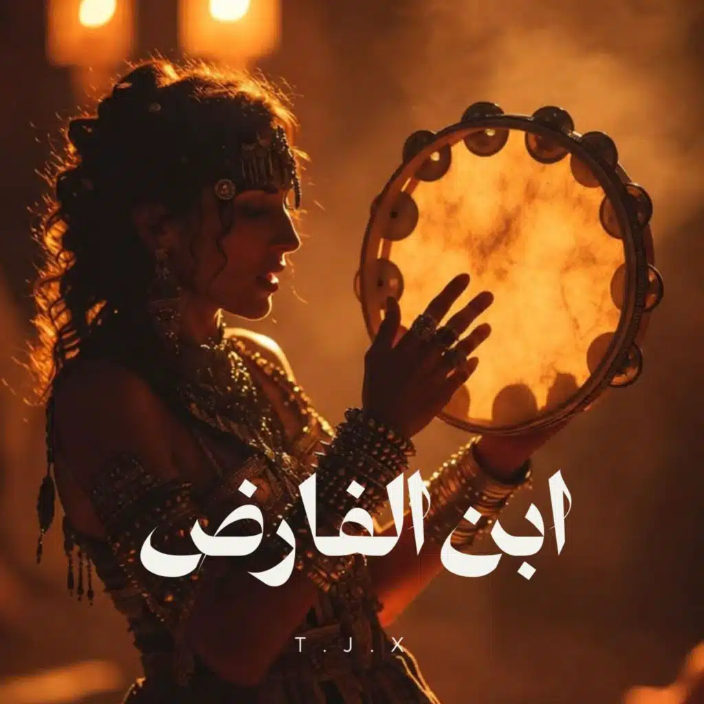 وما غَدرَتْ في الحُبِّ أَن هَدرَتْ دَمي