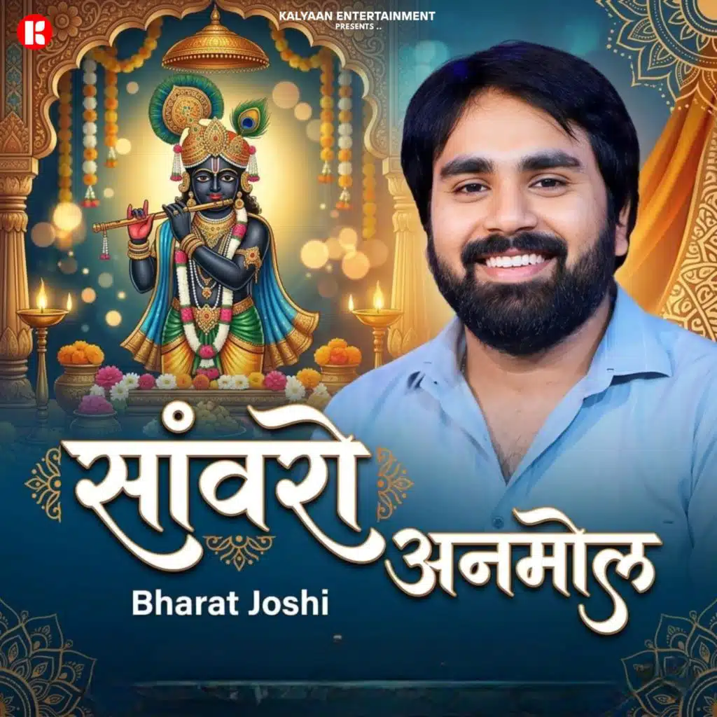 Bharat Joshi